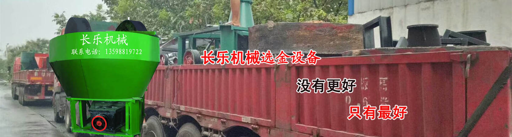 长乐湿碾机结构紧凑操作简单